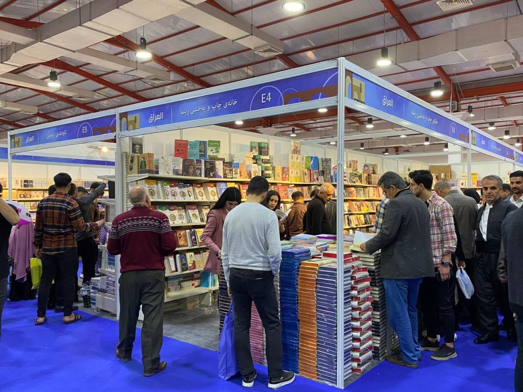 شازدەهەمین پێشانگەی نێودەوڵەتیی هەولێر بۆ کتێب دەستپێدەکاتەوە