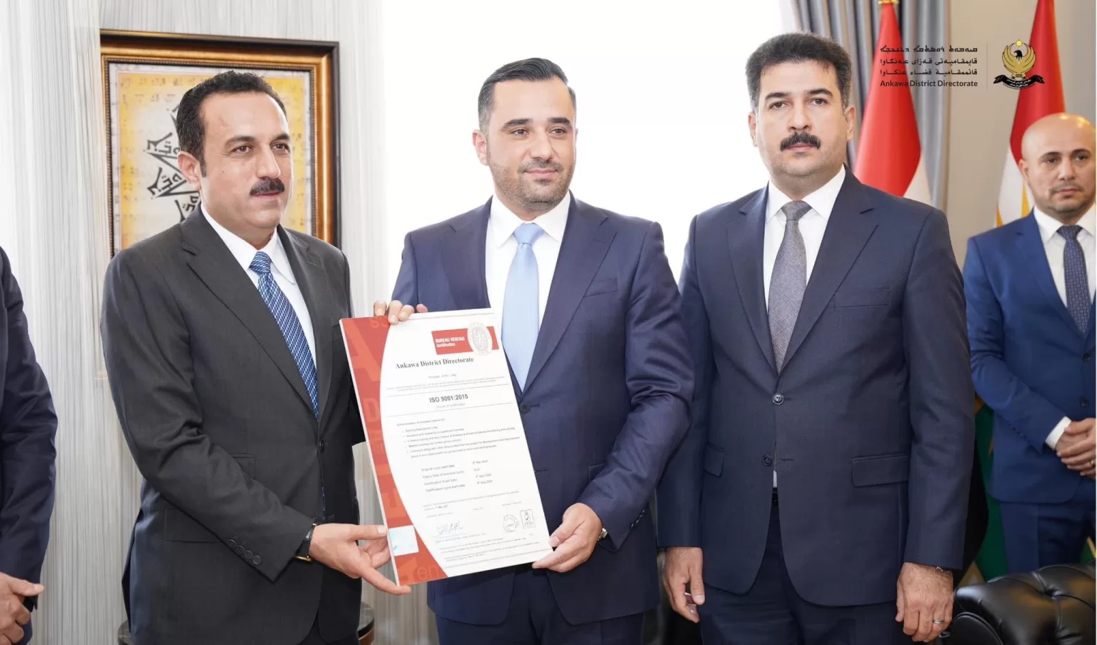 سیستەمی ئایزۆی کارگێریی نێودەوڵەتیی لە قایمقامیەتی عەنکاوە کاری پێدەکرێت