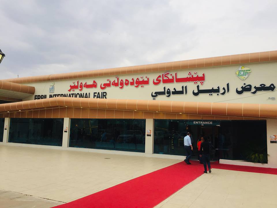 شازدەهەمین پێشانگای نێودەوڵەتیی بیناسازی لە هەولێر کرایەوە