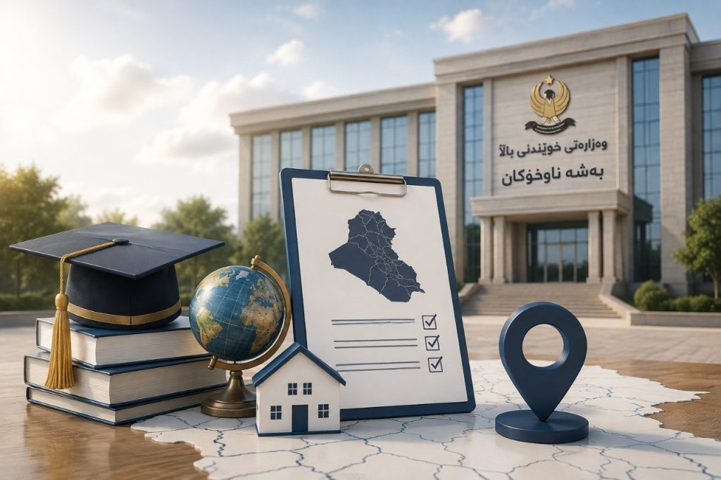 خوێندنی باڵا مەرج و ڕێنماییە نوێیەکانی نیشتەجێبوون لە بەشە ناوخۆیییەکان ڕادەگەیەنێت