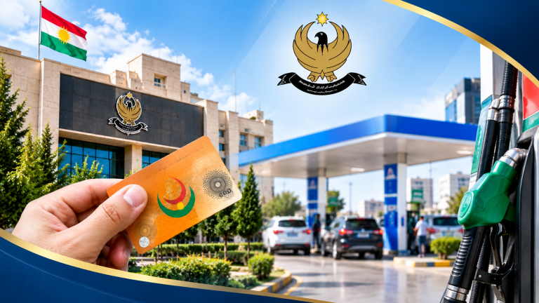 دیاریکردنی وادە و مەرجەکانی دەرهێنانەوەی کارتی سووتەمەنی لە هەولێر